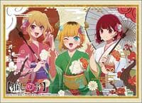 Bushiroad Sleeve Collection HG Vol. 4539: [OSHI NO KO] Ruby & Kana Arima & Mem-Cho New Year ver. (75-Sleeves)