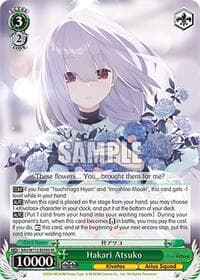 Hakari Atsuko (SR)