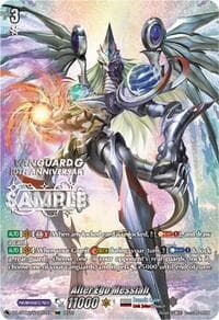 Alter Ego Messiah (SNR)