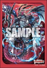Bushiroad Sleeve Collection Mini Vol.768 Cardfight!! Vanguard: Scarlet Flame Ash Dragon, Gandeeva Masques (70-Pack)