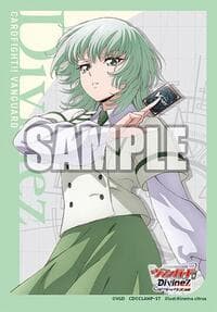 Bushiroad Sleeve Collection Mini Vol.774: Cardfight!! Vanguard - Suzune Rokuoin (70-Pack)