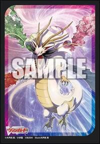 Bushiroad Sleeve Collection Mini Vol.780: Cardfight!! Vanguard - Legend of Shiku, Estacion (70-Pack)