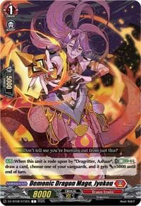 Demonic Dragon Mage, Jyokou