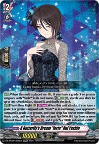 A Butterfly's Dream "forte" Rui Yashio (EXRRR)