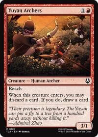 Yuyan Archers