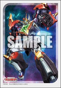 Bushiroad Sleeve Collection Mini Vol.786 Cardfight!! Vanguard: Super Dimensional Robo, Daikaiser (70-Pack)