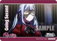 Going Second (Masquerade Oblivionis)