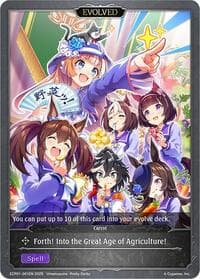 Forth! Into the Great Age of Agriculture! (Evolved)