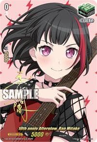 10th anniv Afterglow, Ran Mitake (EXS)