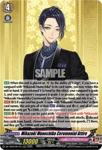 Mikazuki Munechika Ceremonial Attire