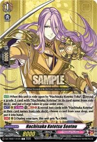Hachisuka Kotetsu Sentou