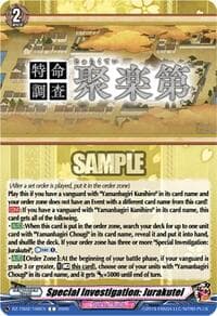 Special Investigation: Jurakutei