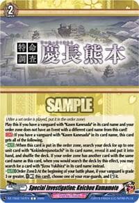 Special Investigation: Keichou Kumamoto