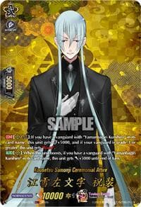Kousetsu Samonji Ceremonial Attire (TRR)
