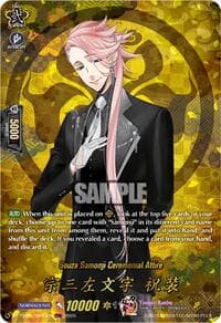 Souza Samonji Ceremonial Attire (TRR)