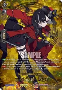 Kyougoku Masamune Sentou (TRR)