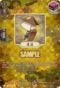 Tatehei (TRR)
