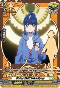 Divine Skill! Erika Myojo (1045)