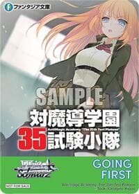 Going First (Anti-Magic Academy: The 35th Test Platoon)