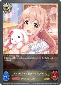 Kotoka Saionji [Pure Euphoria]