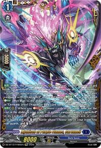 Mythisch of Purple Flames, Carvuneil (FFR)