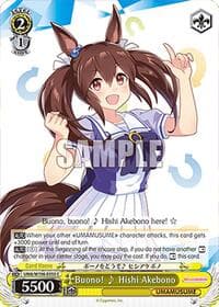 Buono! Hishi Akebono