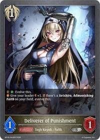 Deliverer of Punishment - P44EN (Foil)