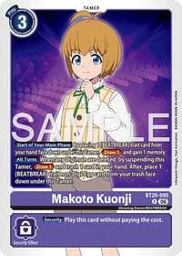 Makoto Kuonji