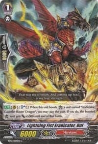 Lightning Fist Eradicator, Dui