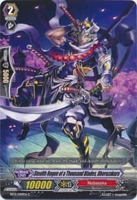 Stealth Rogue of a Thousand Blades, Oborozakura