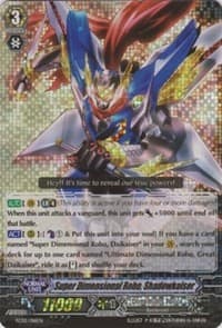 Super Dimensional Robo, Shadowkaiser