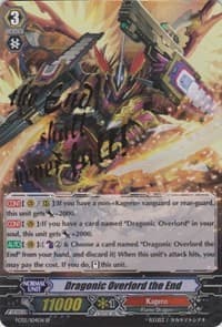 Dragonic Overlord the End