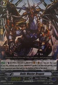 Relic Master Dragon (SP)