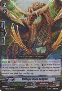 Voltage Horn Dragon (SP)