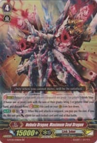 Nebula Dragon, Maximum Seal Dragon