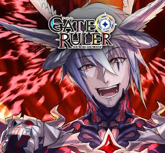 Gate Ruler