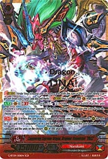 Conquering Supreme Dragon, Dragonic Vanquisher "VMAX" (SGR)
