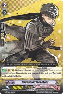 Doudanuki Masakuni