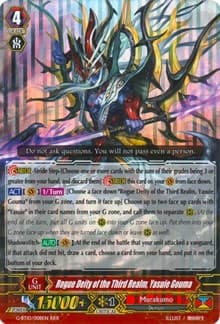 Rogue Deity of the Third Realm, Yasuie Gouma