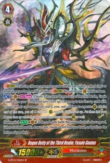 Rogue Deity of the Third Realm, Yasuie Gouma (SP)