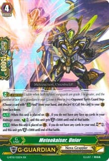 Meteokaiser, Unior