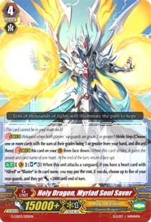 Holy Dragon, Myriad Soul Saver (RRR Foil)
