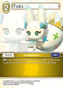 Tama