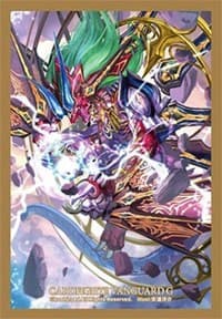 Bushiroad Sleeve Collection Mini Vol.249 Cardfight!! Vanguard: Conquering Supreme Dragon, Dragonic Vanquisher... (70-Pack)