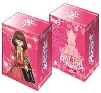 Bushiroad Deck Holder Collection Vol.293: Arpeggio of Blue Steel: Ars Nova Cadenza - Hiei