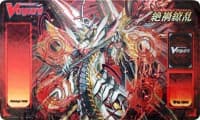 Cardfight!! Vanguard Preorder Playmat - Star-vader, Chaos Breaker Dragon