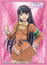 Bushiroad Sleeve Collection HG Vol.1026: Arpeggio of Blue Steel: Ars Nova Cadenza - Ashigara (60-Pack)