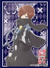 Bushiroad Sleeve Collection HG Vol.1197: Magical Girl Raising Project - Weiss Winterprison (60-Pack)