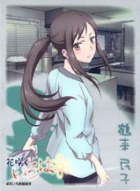Bushiroad Sleeve Collection HG Vol.121: Hanasaku Iroha - Minko Tsurugi (60-Pack)