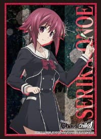 Bushiroad Sleeve Collection HG Vol.1211: CHAOS;CHILD - Serika Onoe (60-Pack)